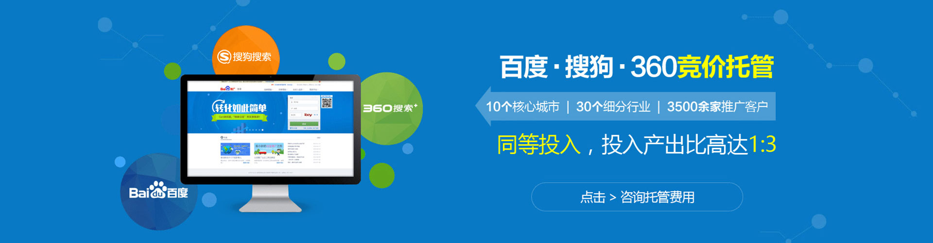 云县百度广告竞价
