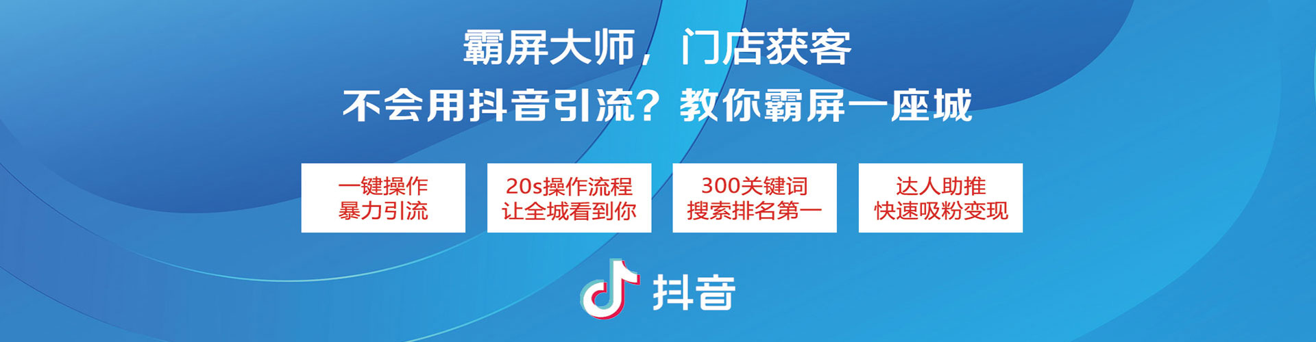 云县推广竞价