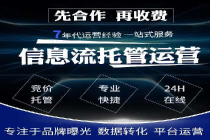返点政策下的信息流广告开户新机遇