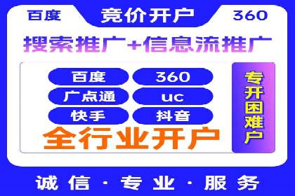 案例分享：托管SEM竞价助力企业快速拓展市场