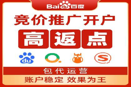 竞价SEM托管案例分享：转化率翻倍的秘诀