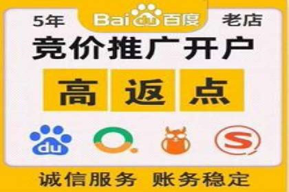 竞价SEM广告在农业领域的创新应用及效果