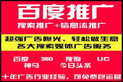 案例分析：SEM如何助力企业增长